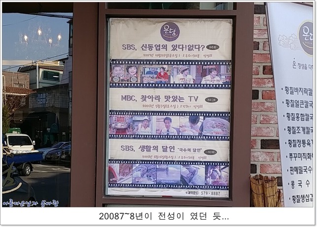 서초칼국수 이미지