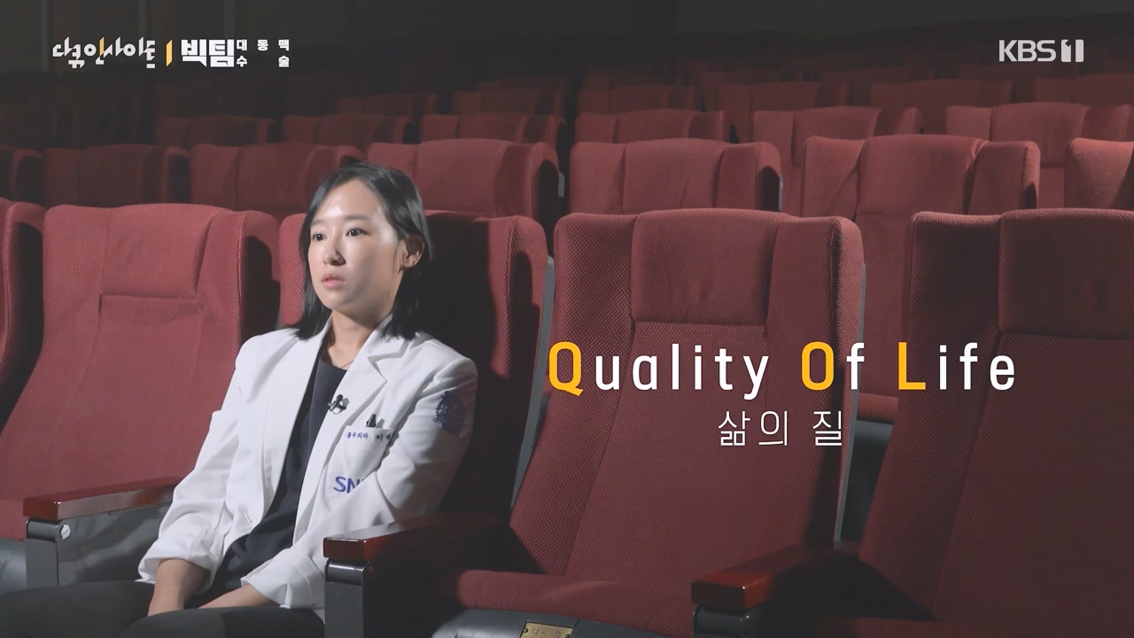 다큐 인사이트.E164.231013p-NEXT.mp4_20231013_210221.039.jpg