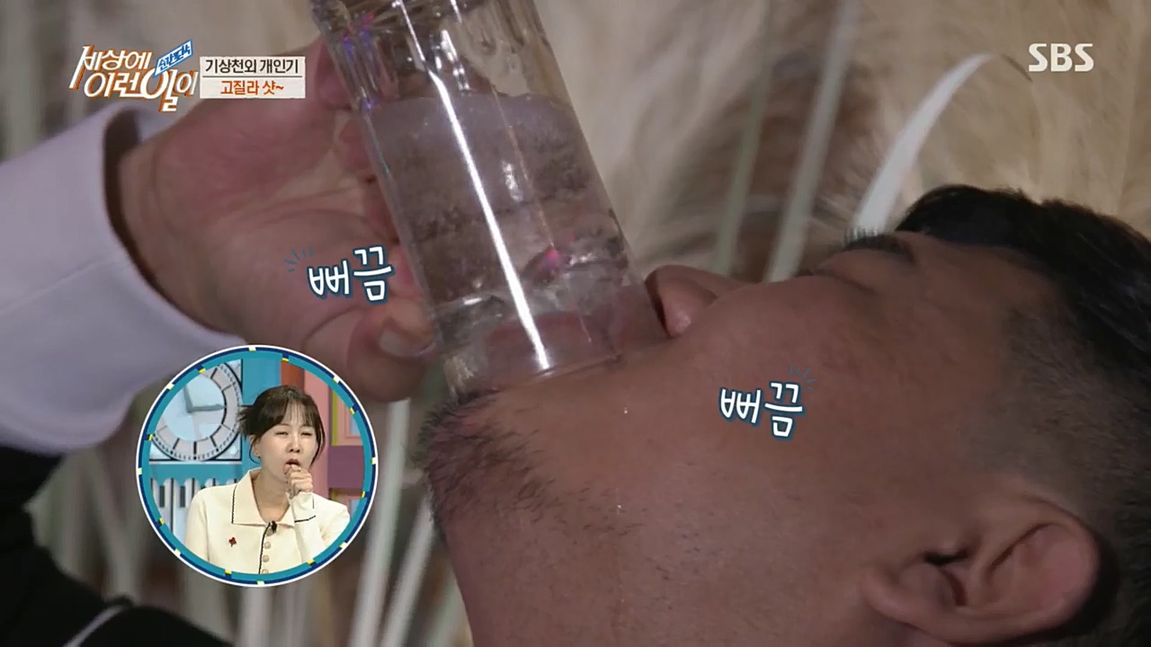 순간포착 세상에 이런일이.E1210.221221p.H264-F1RST.mp4_20221221_192827.664.jpg