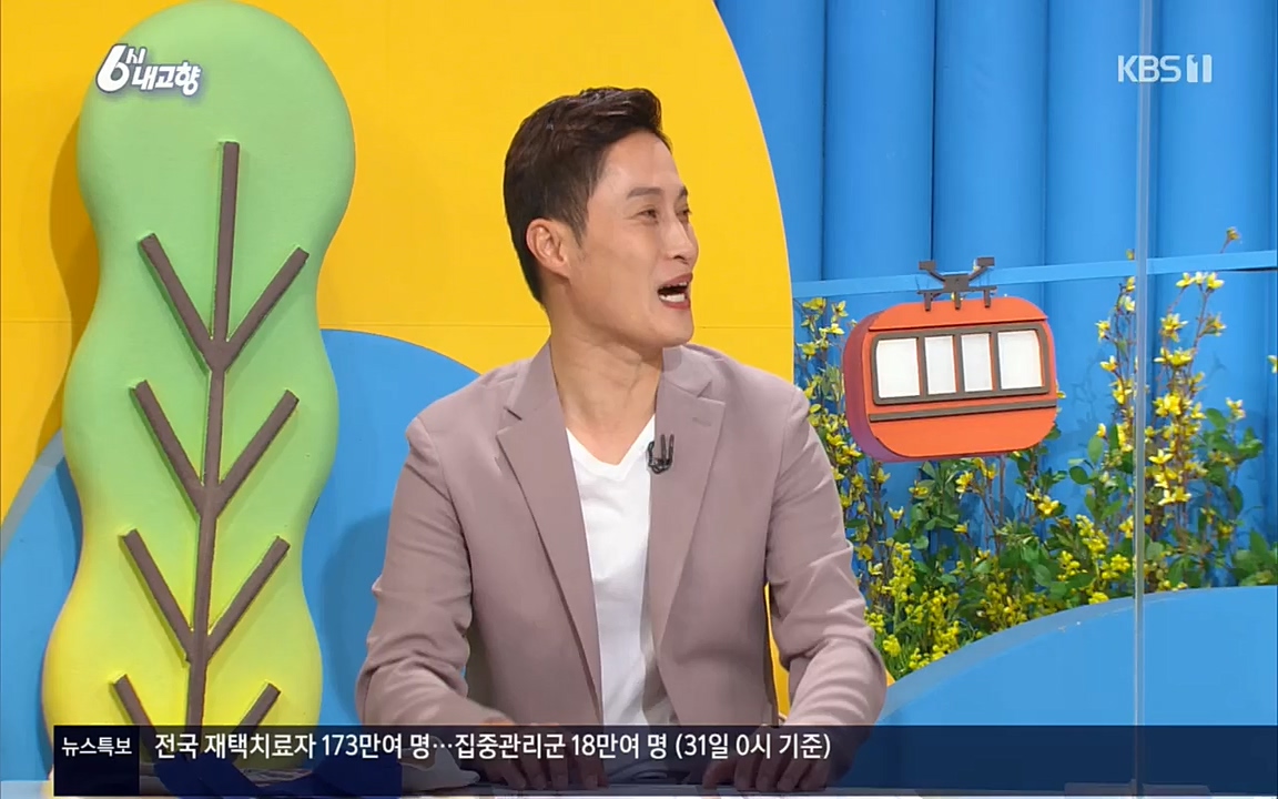 6시 내고향.E7501.220332p.H264-F1RST.mp4_20220402_201640.105.jpg