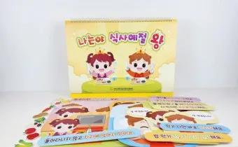 주피터 이미지