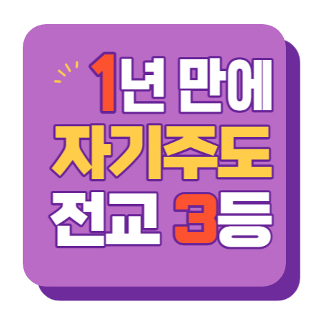  관저동 고등 영어과외 가수원동 중등 수학과외 중학생 국어