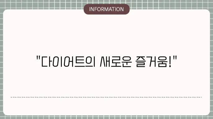 다이어트 냉파스타 참소스로 샐러드파스타 재료 배합