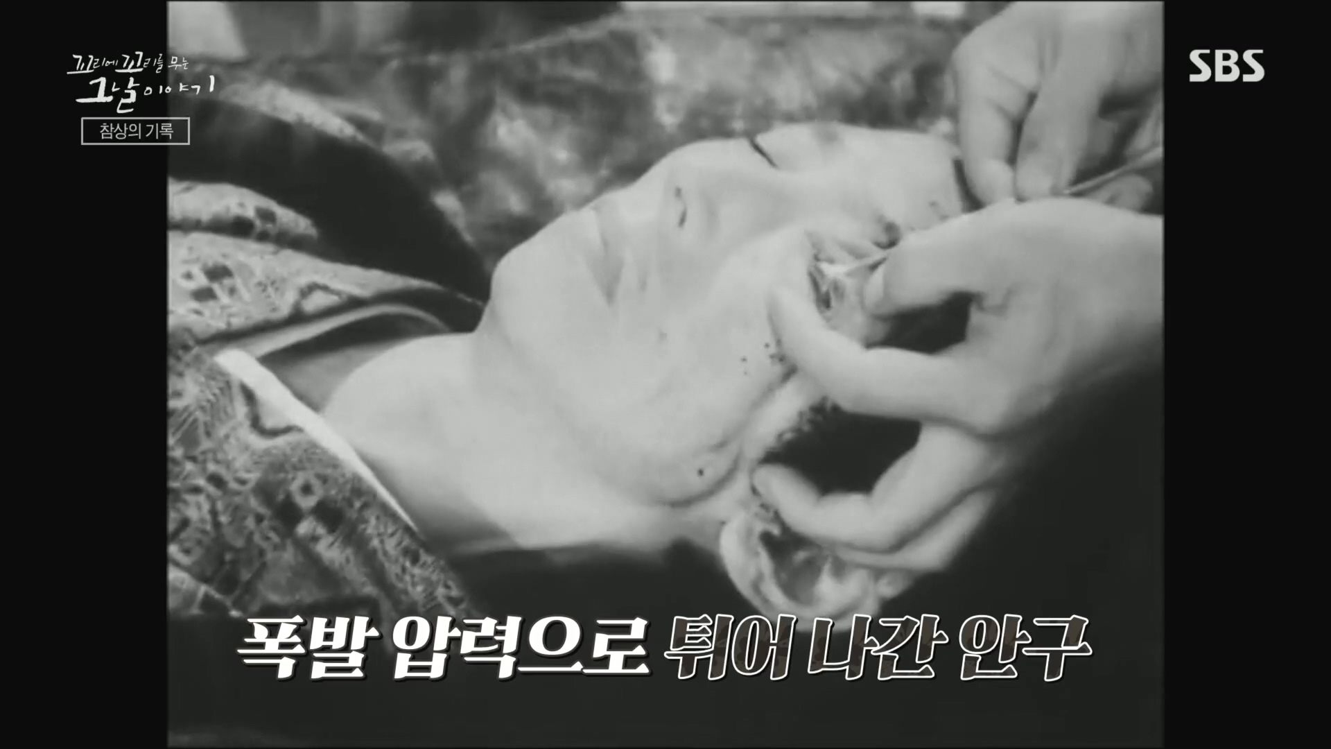 꼬리에꼬리를무는그날이야기.E105.231207p.H264-F1RST.mp4_20231210_174857.734.jpg