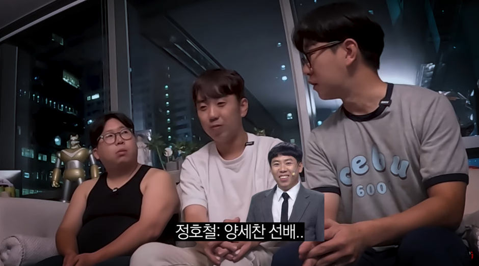 방황하는 후배 에게 1억 걸었다는 양세형…jpg | 인스티즈