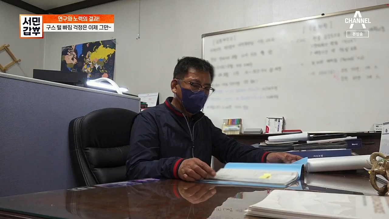 서민갑부.E413.221211p.H264-F1RST.mp4_20221211_141432.882.jpg