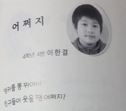 한결 이미지