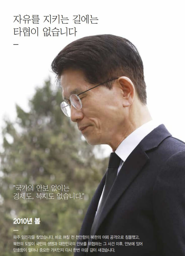 김문수 대선 공약 총정리