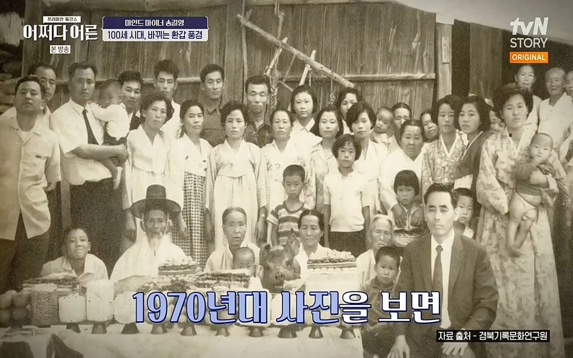 어쩌다 어른.E03.220624p-NEXT.mp4_20220828_180144.370.jpg