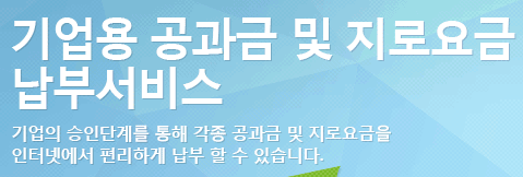 카드로택스 홈페이지 바로가기