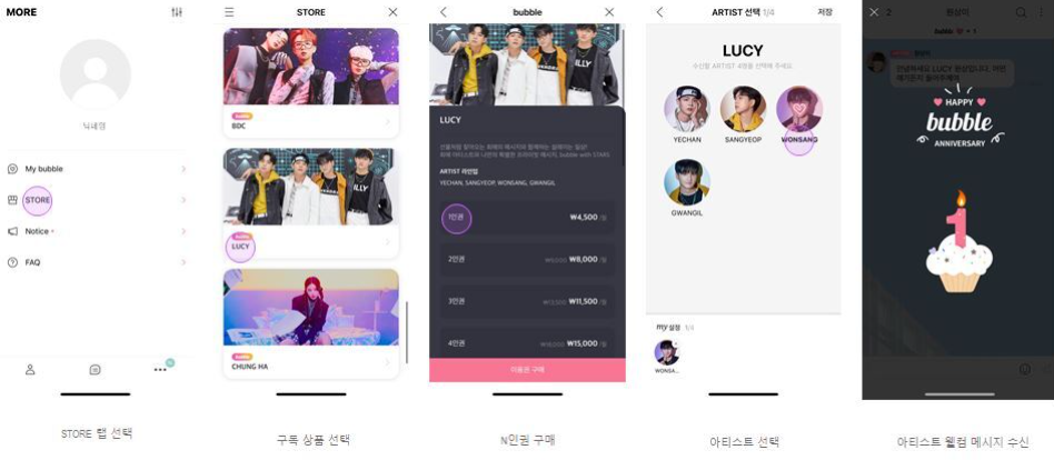 디어유 이미지