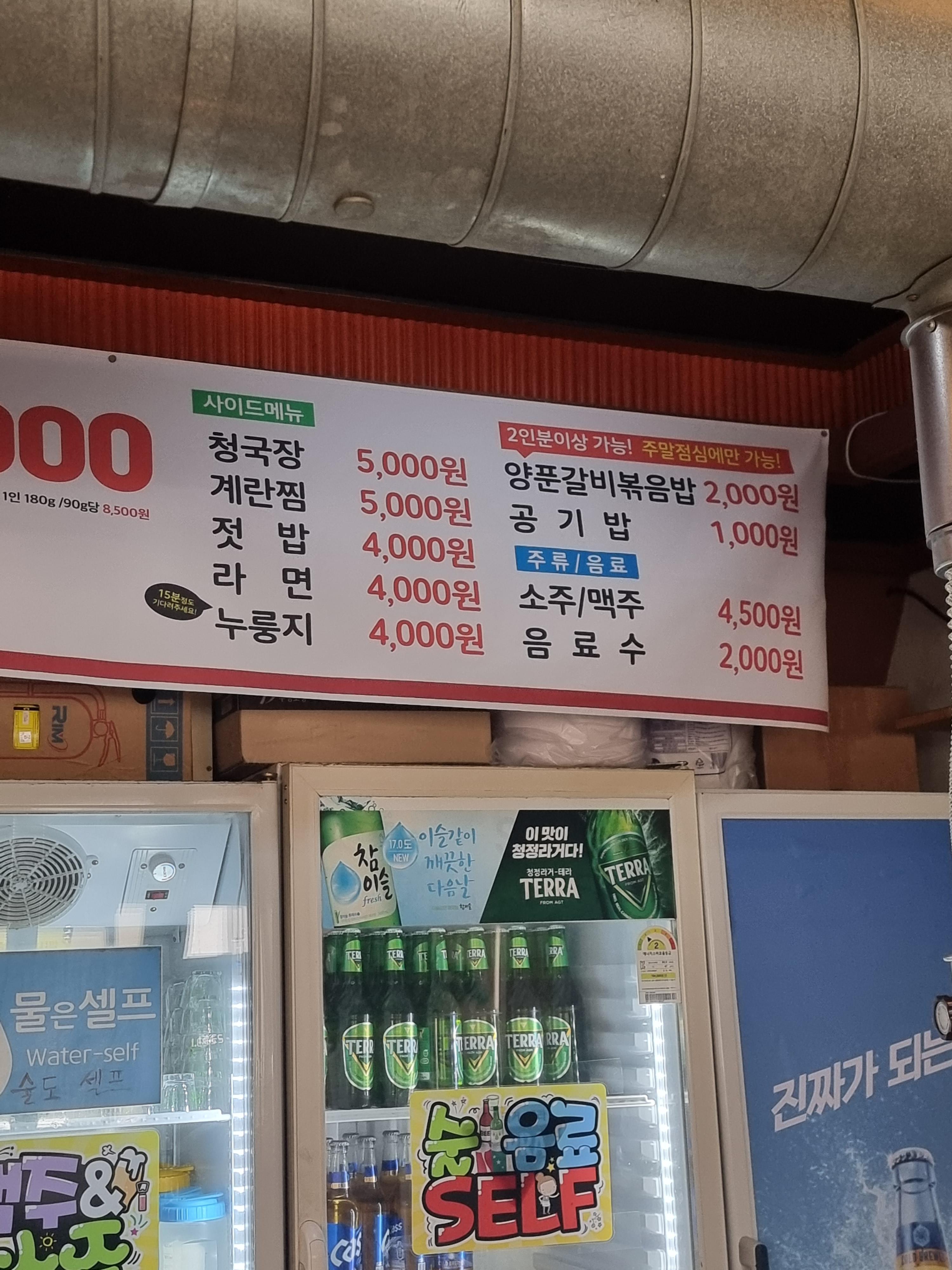 완이네 이미지