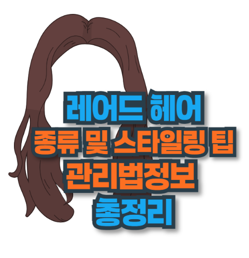 레어스 이미지