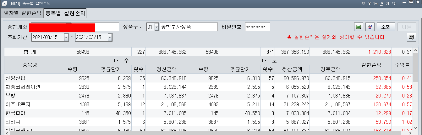 아이크래프트 (주) 이미지