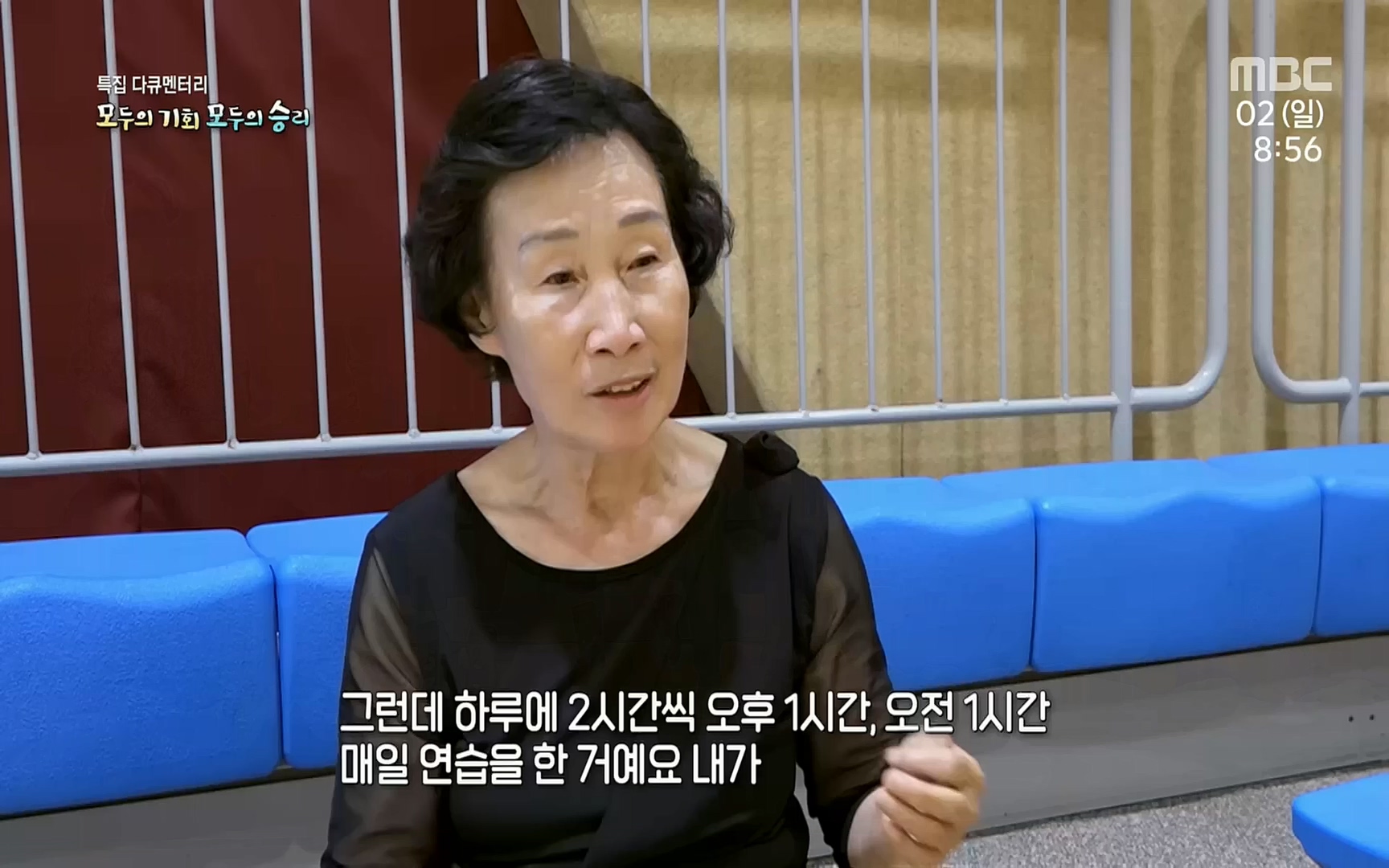 특집다큐 모두의 기회, 모두의 승리 2부.221002p.H264-F1RST.mp4_20221003_180757.819.jpg