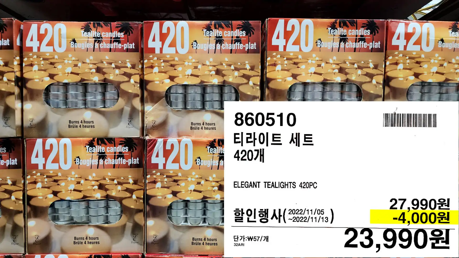 티라이트 세트
420개
ELEGANT TEALIGHTS 420PC
23,990원