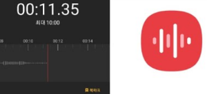 갤럭시 폰 녹음 기능, 단축키 설정, 녹음 파일 찾기, 삭제하기