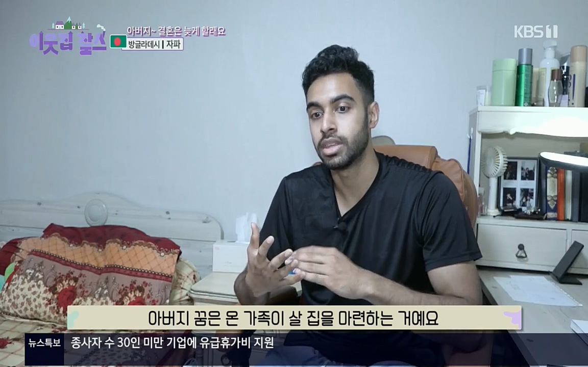 이웃집 찰스.E351.220824p.H264-F1RST.mp4_20220824_175550.329.jpg