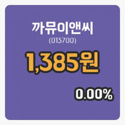 까뮤이엔씨(18).jpg
