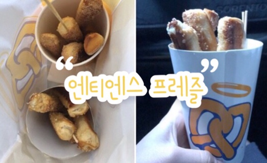  구월 CGV점 엔티엔스 스틱 프레즐 아몬드크린치즈&시나몬슈가 | 집에서 영화볼땐 엔티엔스 프레즐이죠