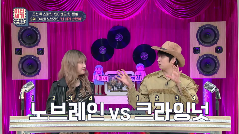 이름 비슷해서 은근 헷갈리는 그룹.jpg | 인스티즈