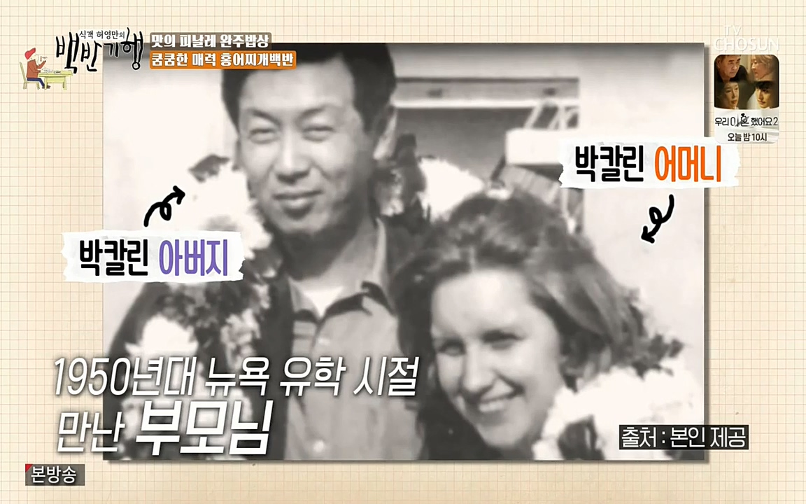 식객 허영만의 백반기행.E152.220514p-NEXT.mp4_20220514_174858.129.jpg