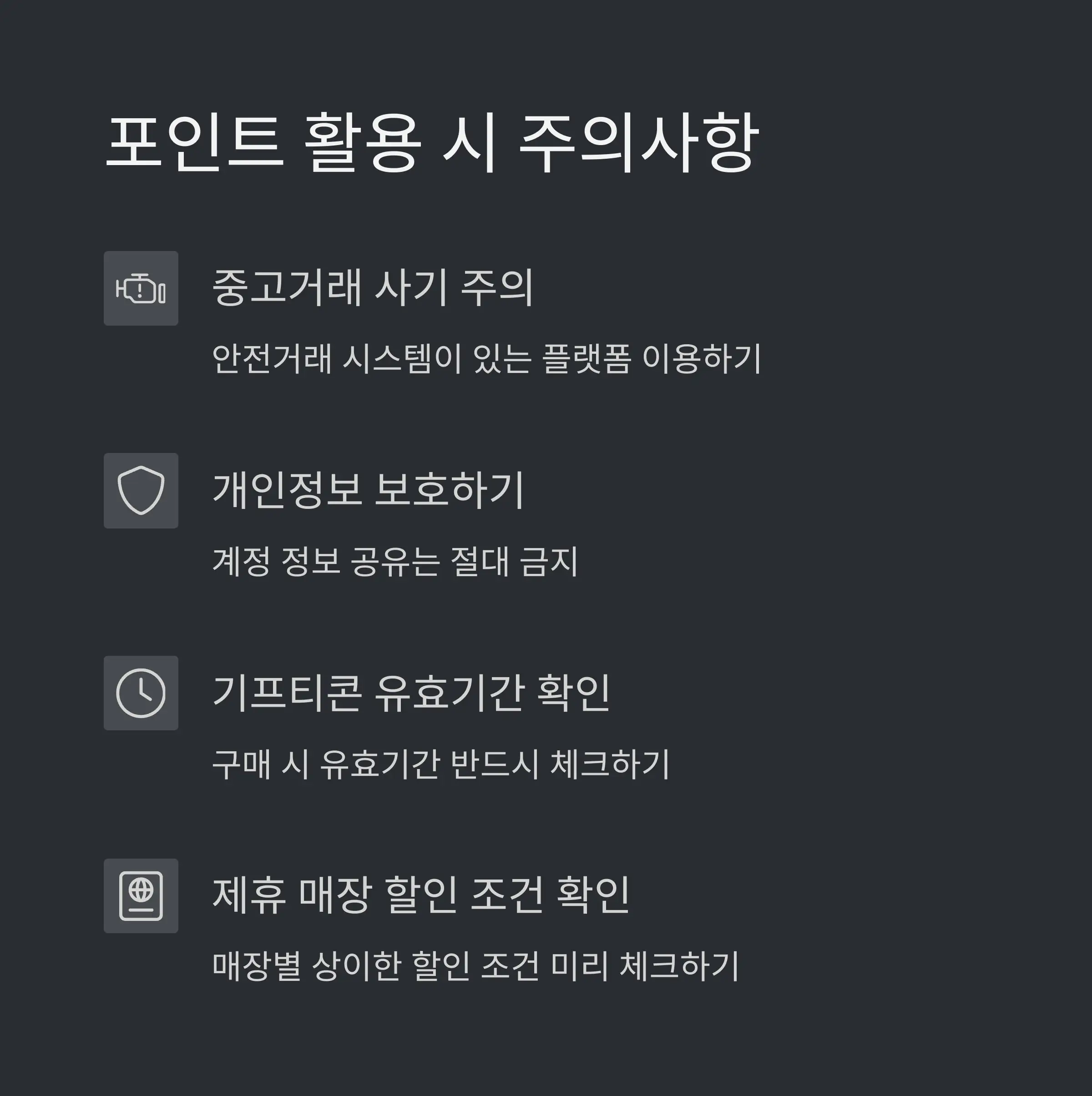 ❓ FAQ