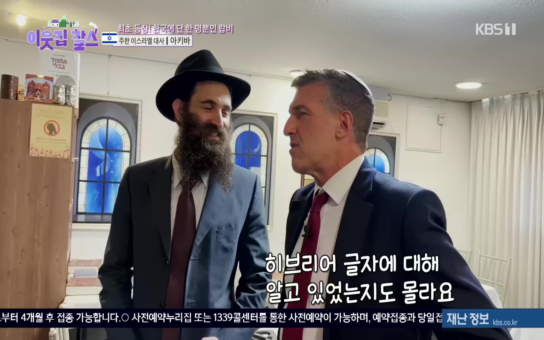 이웃집 찰스.E357.221004p.H264-F1RST.mp4_20221005_203954.779.jpg