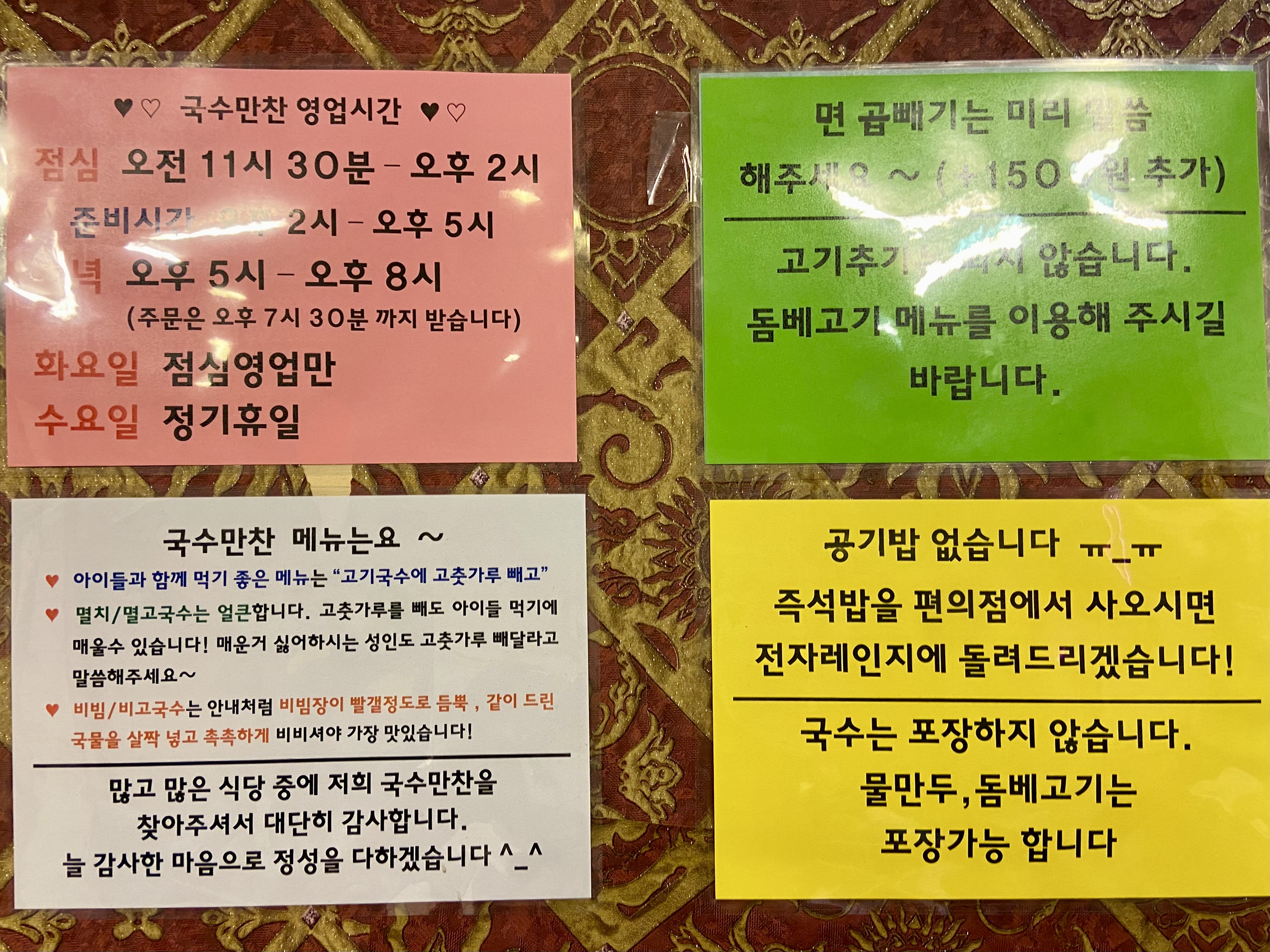 고기만찬 이미지