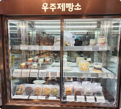 유리 케이스 케이크