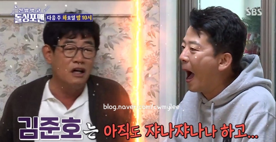 예비사위 돌싱포맨 출연진 이경규 딸 이예림 축구선수 김영찬 나이 직업 연봉 프로필 학력 대학교 63