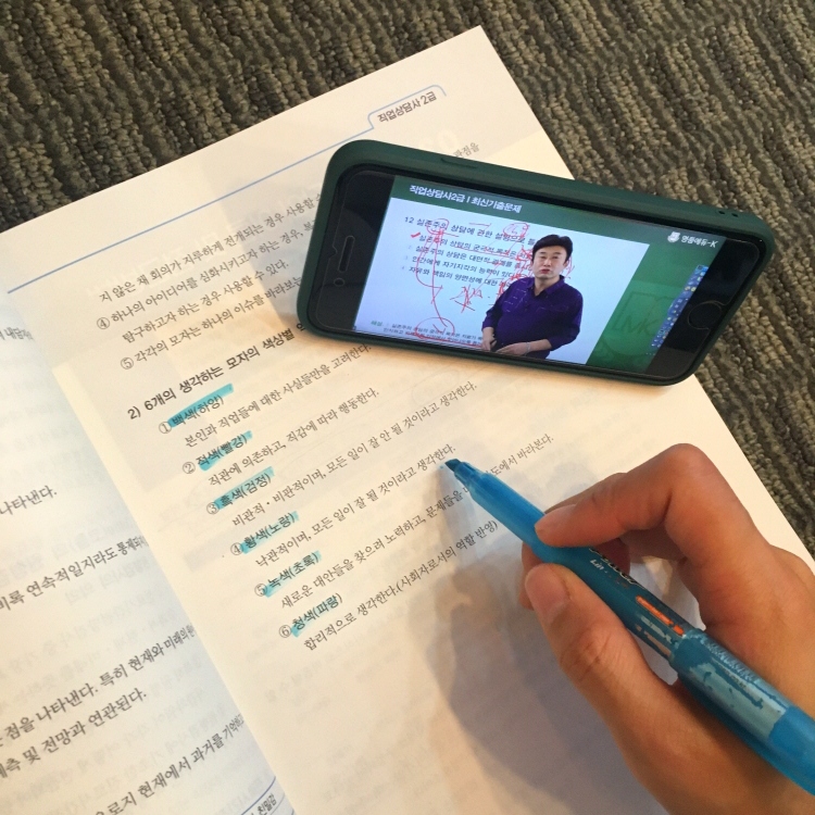 고용노동부직업상담원 채용 3