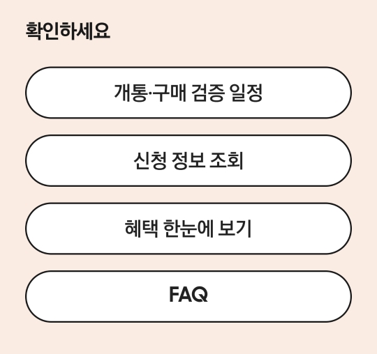 갤럭시-Z플립6-Z폴드6-사전예약-최저가-구입-방법