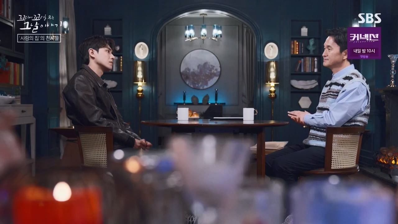 꼬리에 꼬리를 무는 그날 이야기.E129.240524p-NEXT.mp4_20240525_153259.429.jpg
