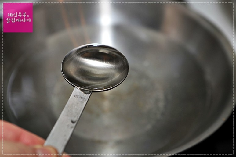 우엉 손질법 우엉 요리 우엉잡채 만드는 법 20