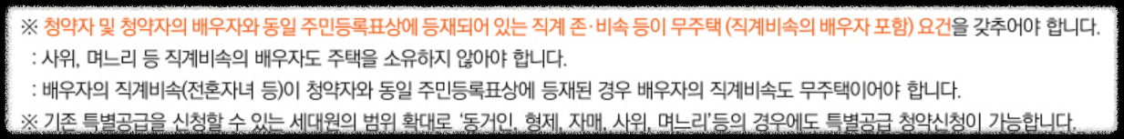 경기도 김포시 고촌읍 10월 분양 11월 분양 &#39;고촌 센트럴자이&#39; 일반분양 청약 정보 (일정&#44; 분양가&#44; 입지분석).