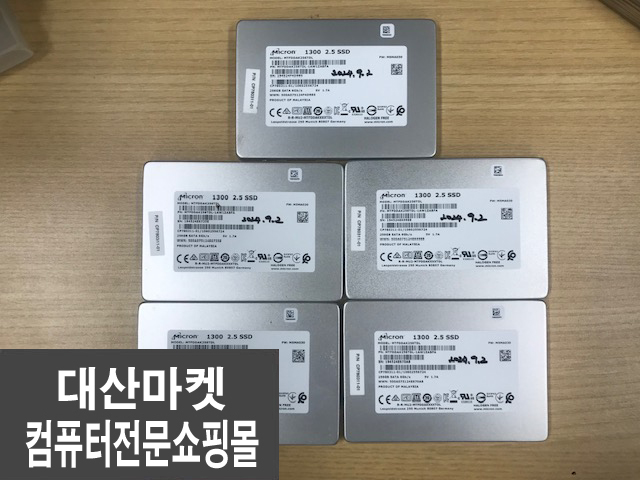 대산컴퓨터 이미지