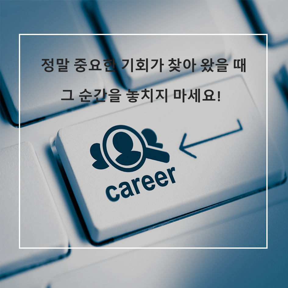 산업안전보건법-근로자 건강검진