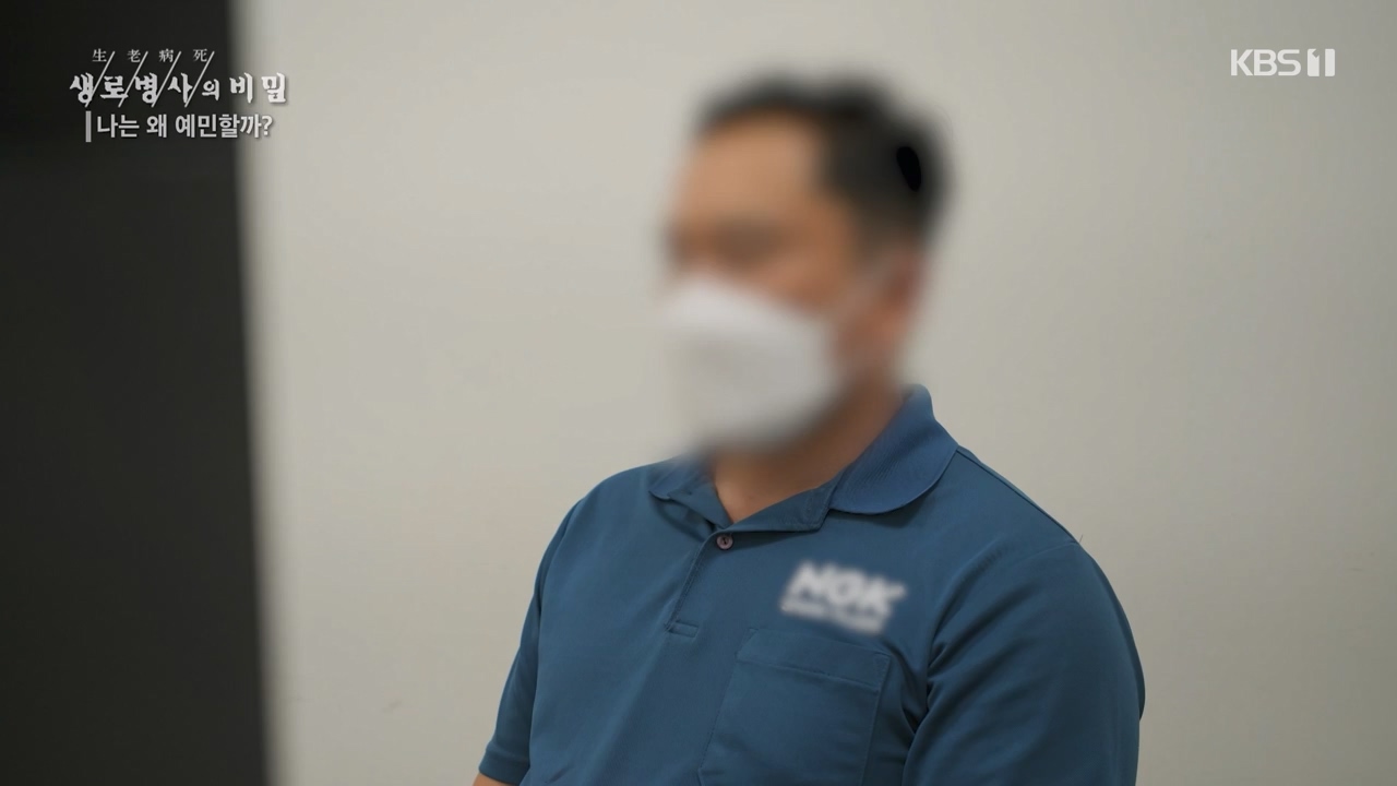 생로병사의 비밀.E879.230817p-NEXT.mp4_20230817_205229.889.jpg