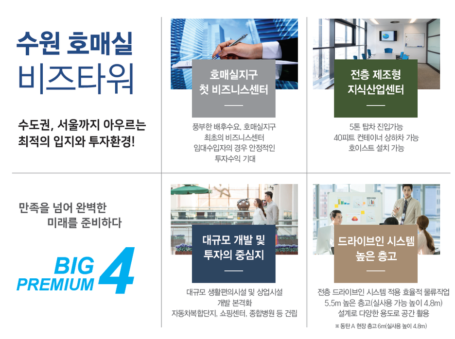 호텔프리마Ⅱ 이미지