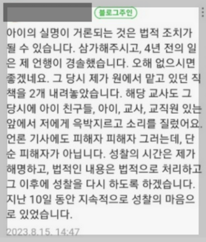 카이스트 학부모가 남긴 글