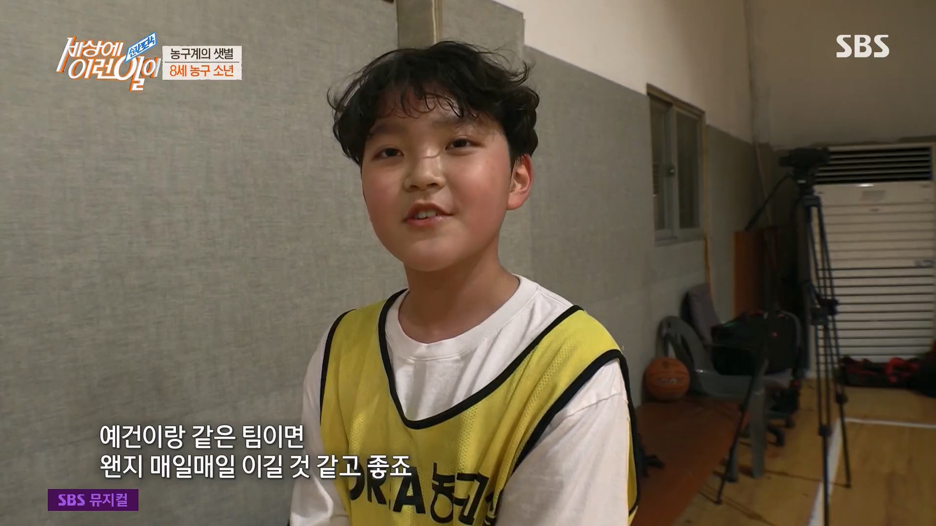 순간포착 세상에 이런일이.E1230.230516p.H264-F1RST.mp4_20230517_193650.479.jpg