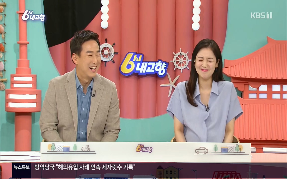 6시 내고향.E7571.220709p.H264-F1RST.mp4_20220709_174229.385.jpg