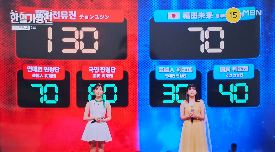 한일 가왕전 1대1 라이벌전 전유진 vs 후쿠다 미라이 전유진 승리