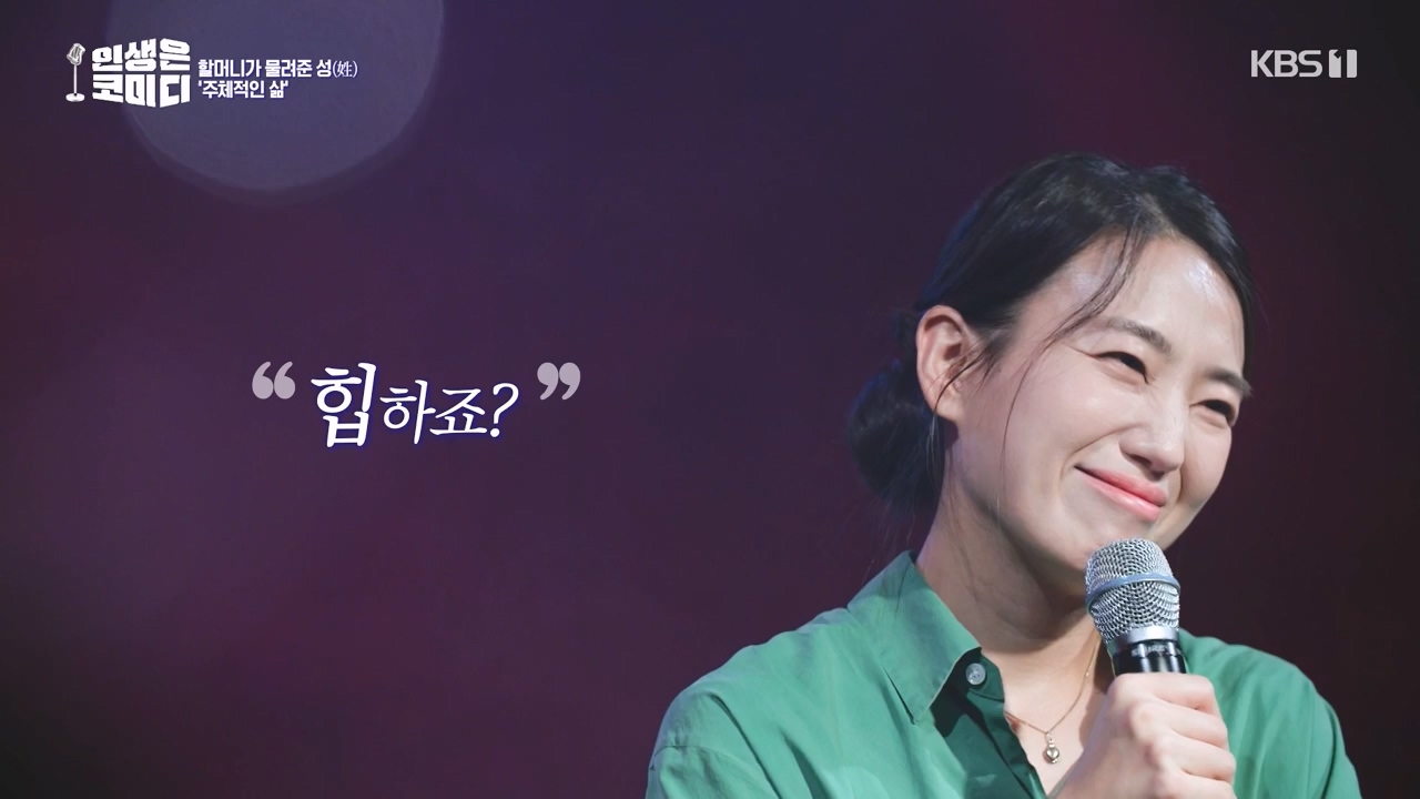 다큐 온.E222.231105p-NEXT.mp4_20231105_183756.490.jpg