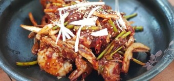맥적구이 한상 