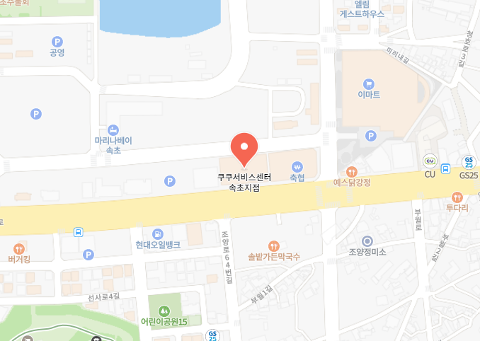 쿠쿠 속초점 위치 이미지