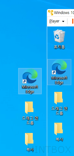 가상-머신에서-PC로-파일-옮기기