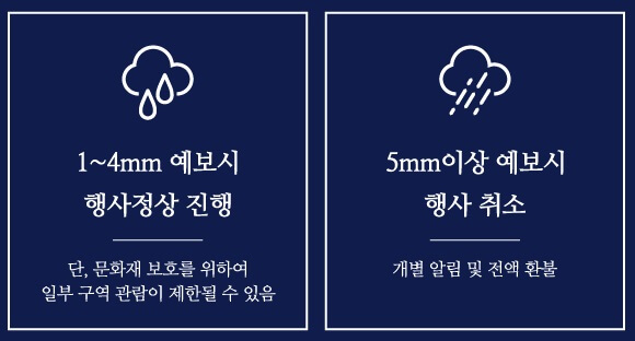 야행 이미지