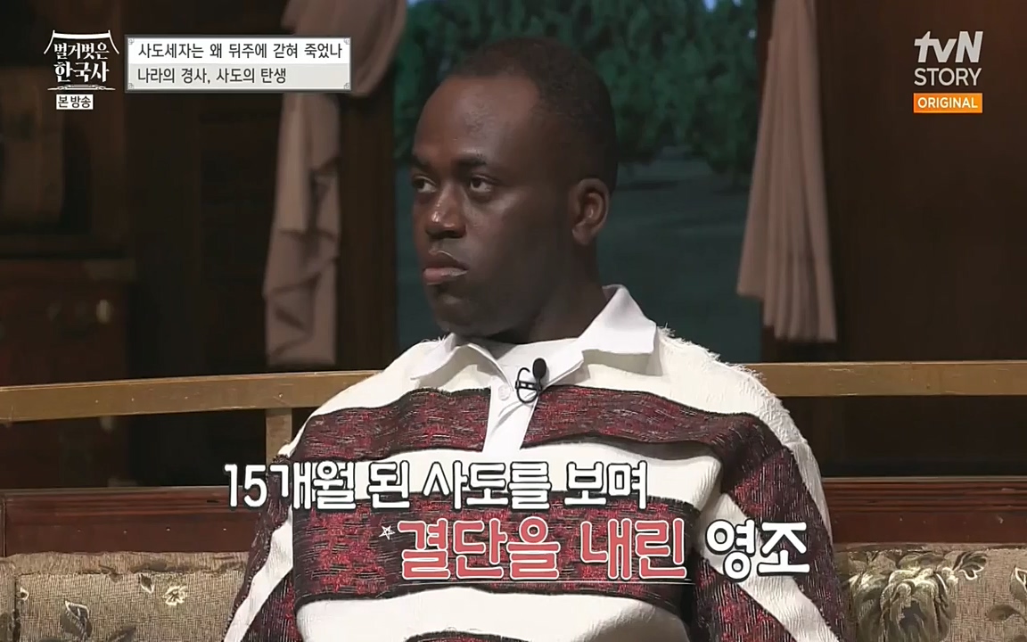 벌거벗은 한국사.E12.220714p-NEXT.mp4_20220717_132514.259.jpg